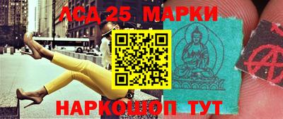 эйфоретик Комсомольск-на-Амуре