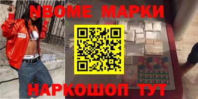 эйфоретик Комсомольск-на-Амуре