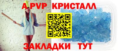spice Коммунар