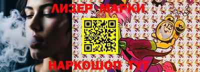 бутик Конаково