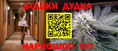 бутик Конаково