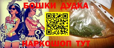 бутик Конаково