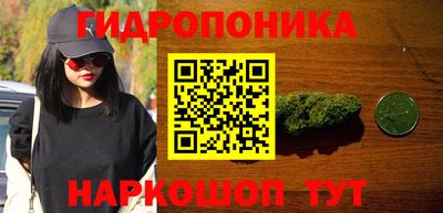 эйфоретик Комсомольск-на-Амуре