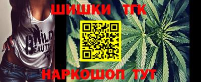 бутик Конаково