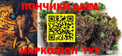 эйфоретик Комсомольск-на-Амуре
