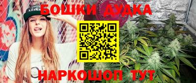бутик Конаково