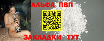 эйфоретик Комсомольск-на-Амуре
