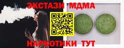 бутик Конаково
