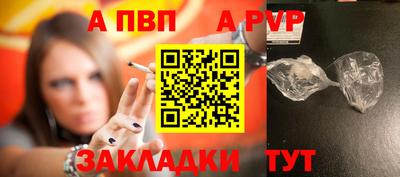 бутик Конаково