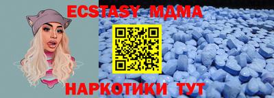 бутик Конаково