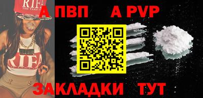эйфоретик Комсомольск-на-Амуре