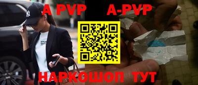 бутик Конаково