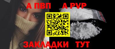 бутик Конаково
