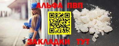 бутик Конаково