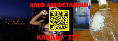 spice Коммунар