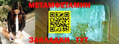 кокаин премиум Кунгур