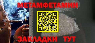 эйфоретик Комсомольск-на-Амуре