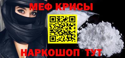 синтетический гашиш Кумертау