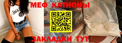 spice Коммунар