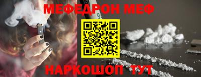 spice Коммунар