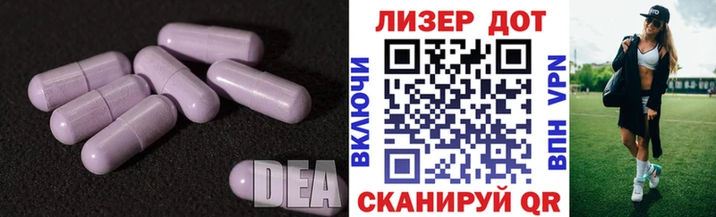 ЛСД экстази ecstasy  магазин    Усть-Джегута 
