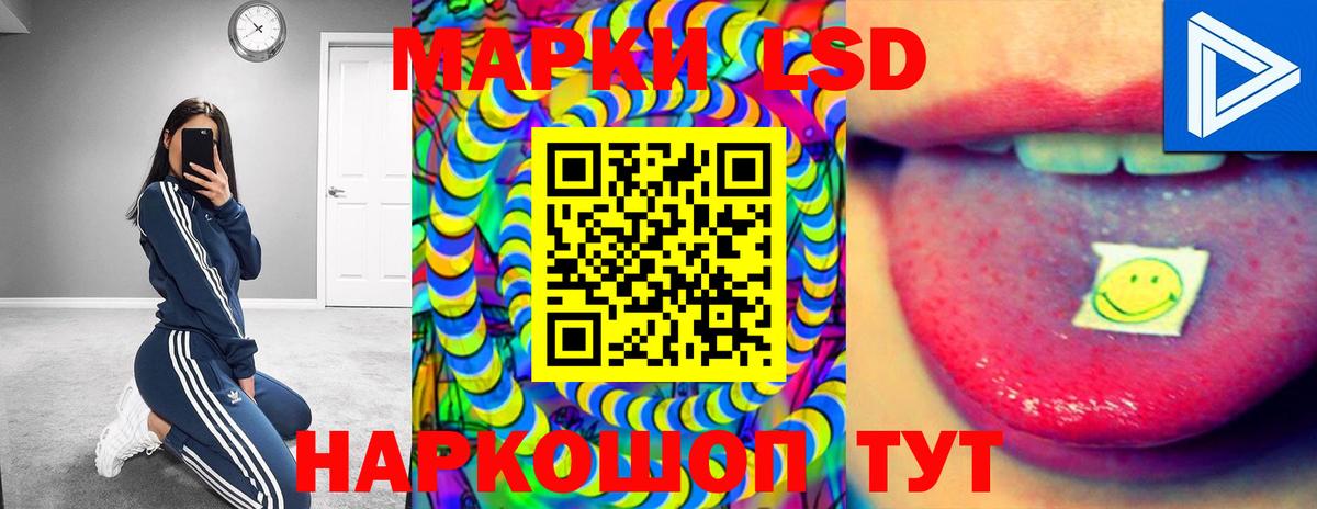 ЛСД экстази ecstasy  Вход с VPN  Усть-Джегута  ЛСД экстази ecstasy 