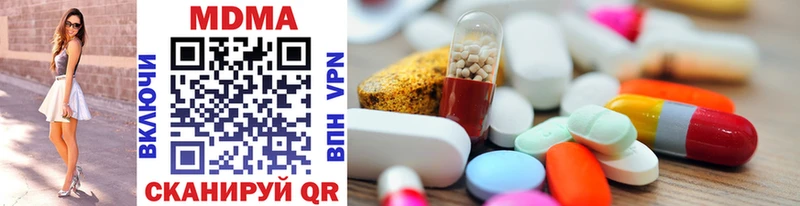 где купить наркоту  Усть-Джегута  MDMA кристаллы 