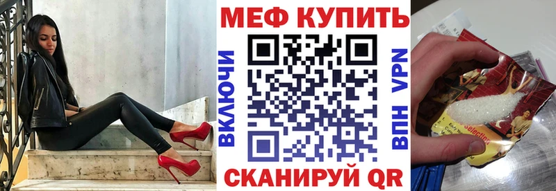 МЯУ-МЯУ VHQ  Усть-Джегута 