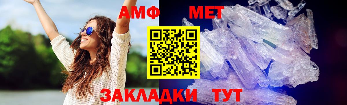 Метамфетамин кристалл  Метамфетамин кристалл  Вход с VPN  Усть-Джегута 