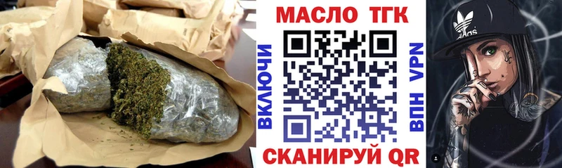 нарко площадка официальный сайт  omg ONION  Усть-Джегута  Дистиллят ТГК концентрат 