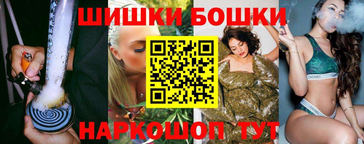 Каннабис марихуана  Бошки марихуана гибрид  Усть-Джегута  Шишки марихуана VHQ  Шишки марихуана OG Kush  Вход с VPN 