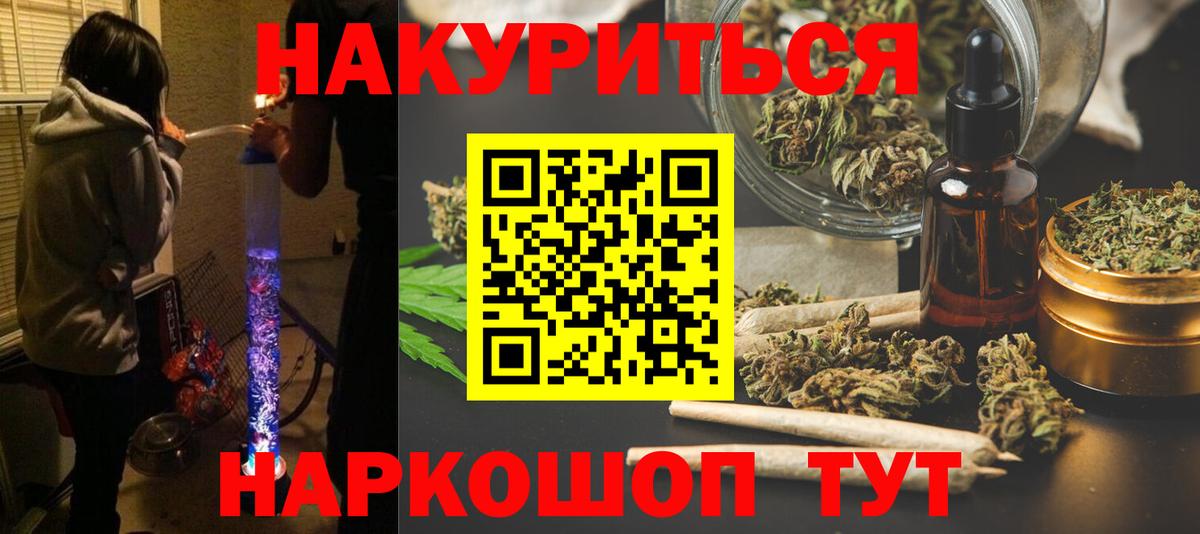 Бошки марихуана тримм Усть-Джегута
